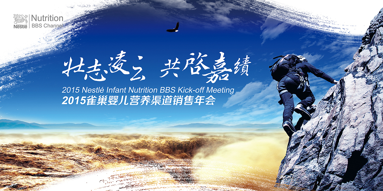 会议背板系列【2】（图ZMjQyMTQyNjQ=） - 其他平面 - 站酷设计师刘彼得设计原创素材 - 站酷ZCOOL