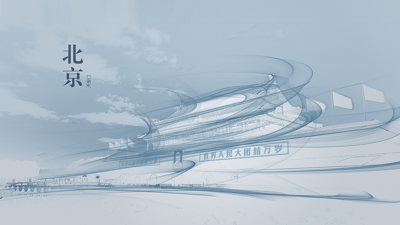 中国各城市标志性建筑-地标（图ZMTQ1NjQ3MTI=） - 其他平面 - 站酷设计师vip_260原创素材 - 站酷ZCOOL