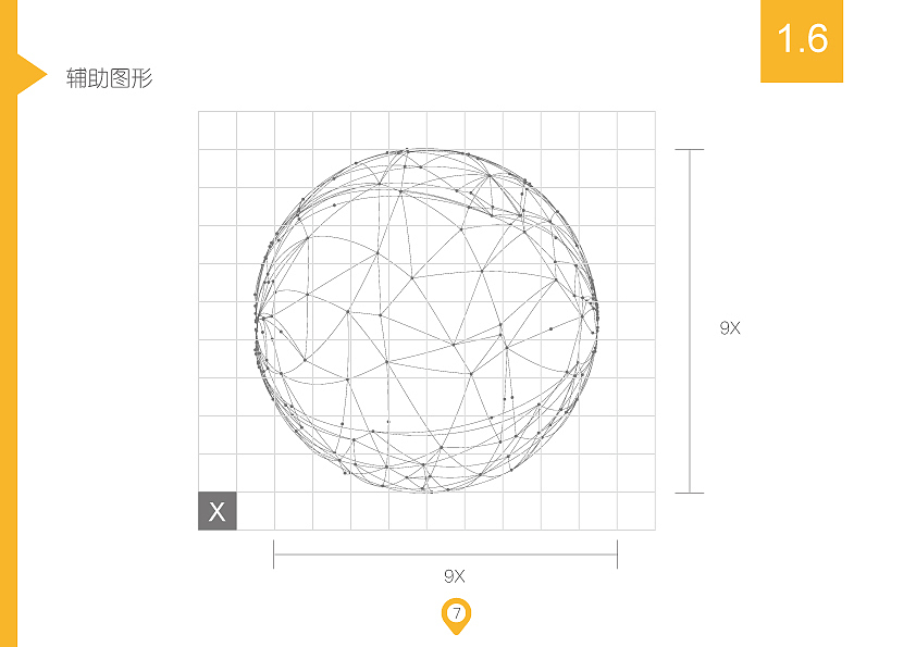 随乐旅vi手册设计（图ZOTgyNTYwODA=） - 书籍/画册 - 站酷设计师Chipo_o原创素材 - 站酷ZCOOL