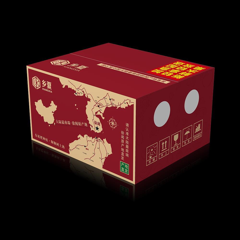 20180519水果包装盒