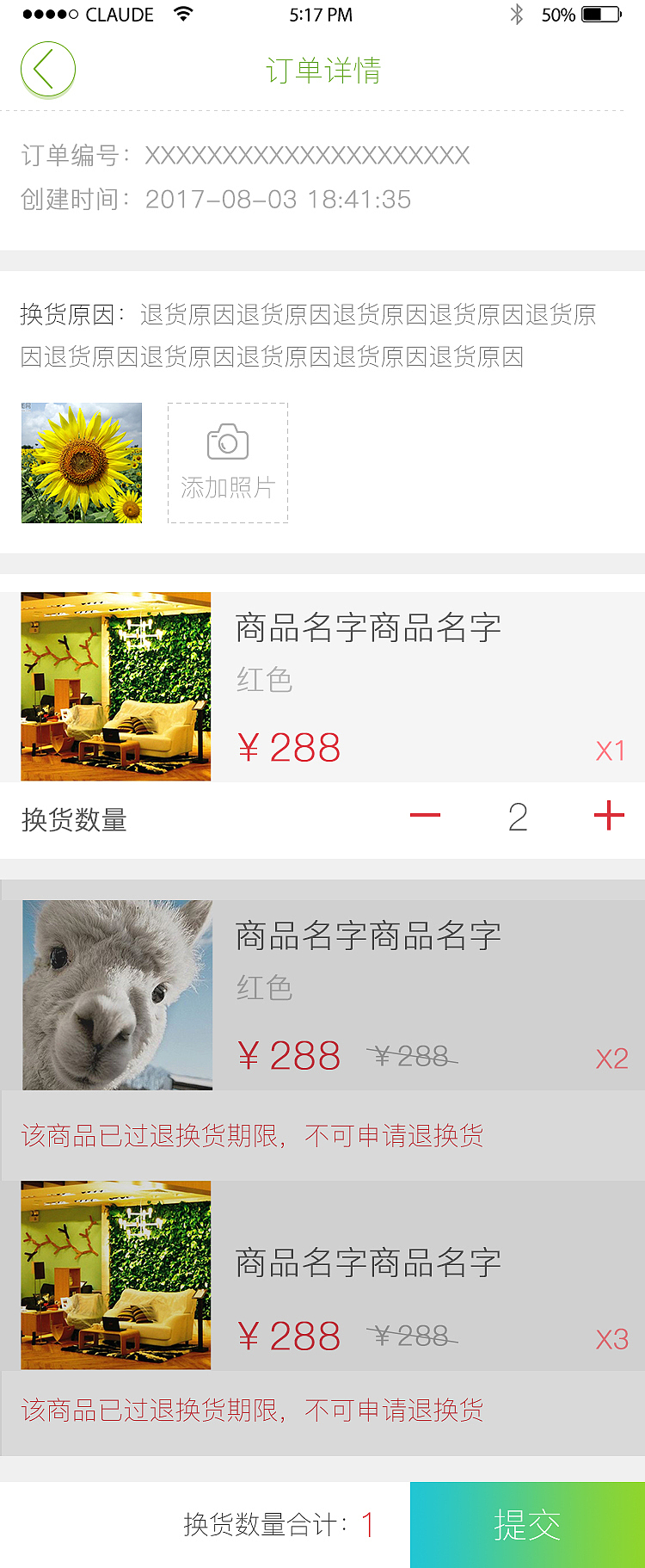 城市园丁app（图ZMTY0MjM3MjQw） - APP界面 - 站酷设计师杨鹏娟原创素材 - 站酷ZCOOL
