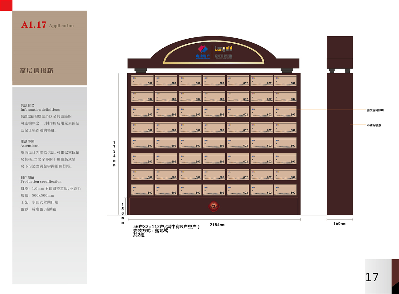 优秀的导视设计|优秀的导视设计公司|运动会导视设计