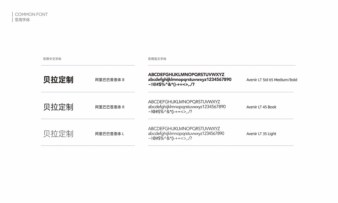 bella schone（图ZMTk5NTE2NzYw） - 品牌 - 站酷设计师偷洒一滴泪原创素材 - 站酷ZCOOL