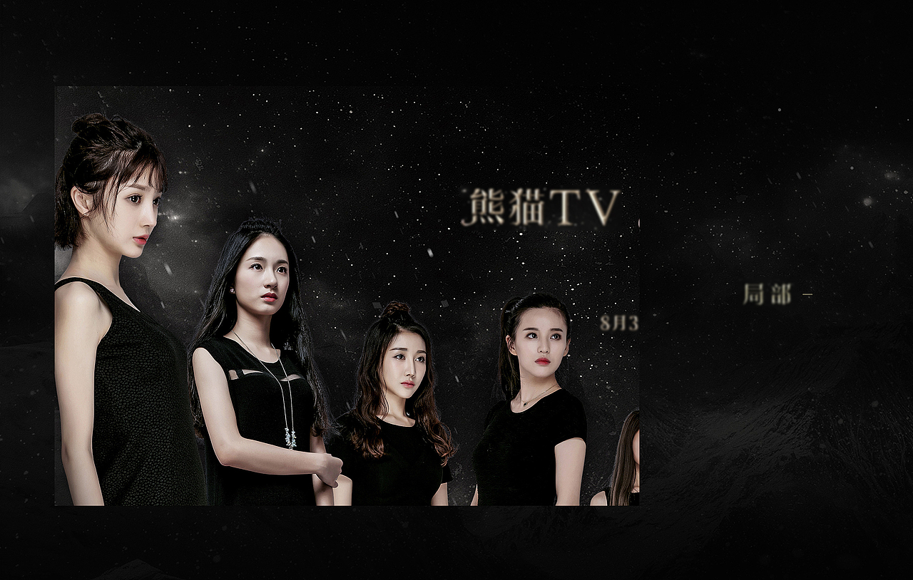 hello女神直播版主视觉10强集体海报