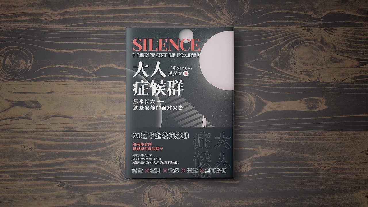 2020下半年作品集