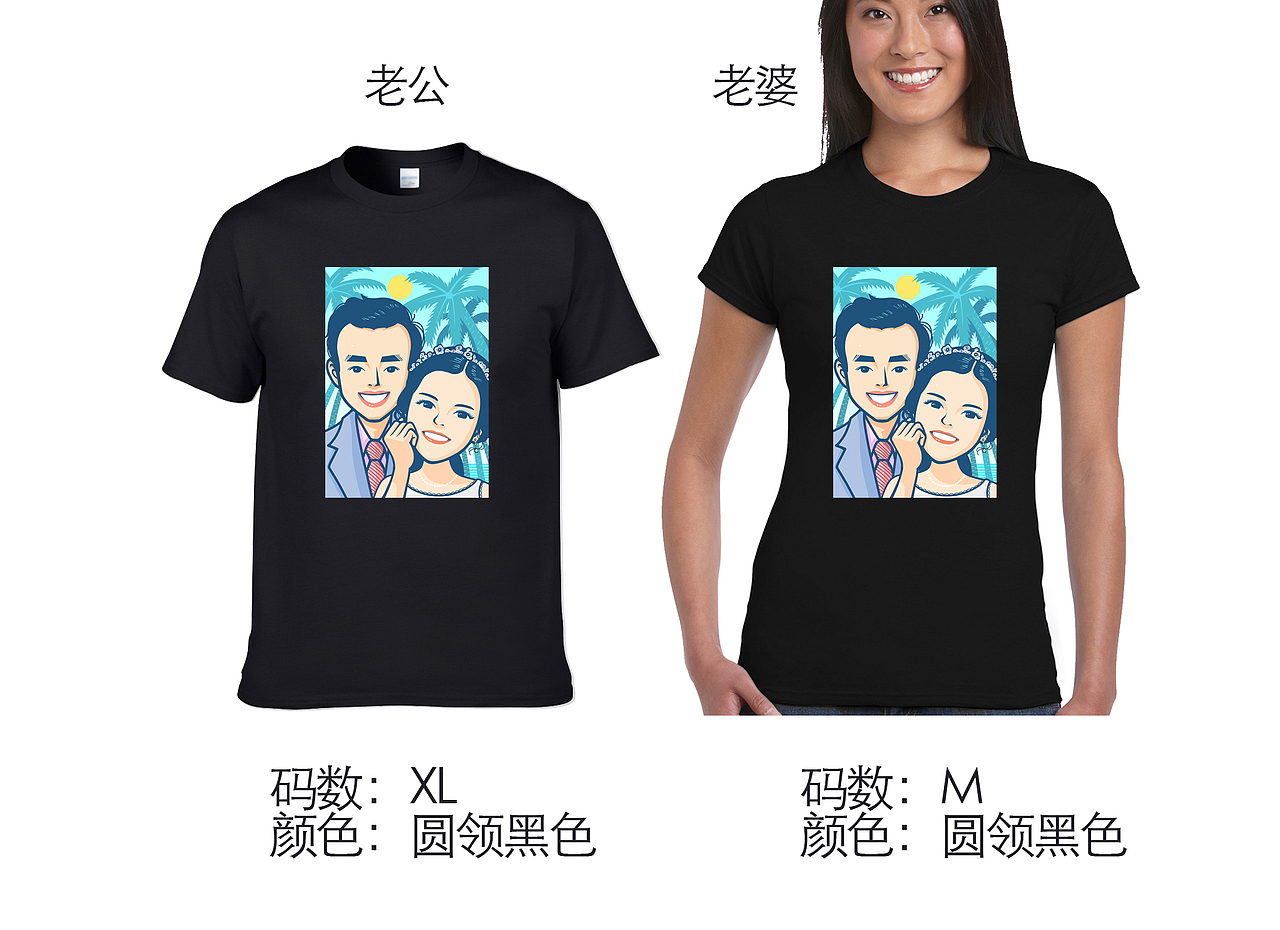 MJ1985T-恤私人定制（图ZNTU3MDIwNDA=） - 商业插画 - 站酷设计师大沥梁海强原创素材 - 站酷ZCOOL
