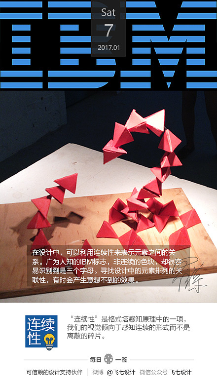 每日一签 一周小集