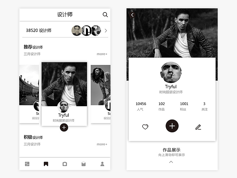 一些界面~（图ZMTA2MTE1Mzky） - APP界面 - 站酷设计师turker原创素材 - 站酷ZCOOL