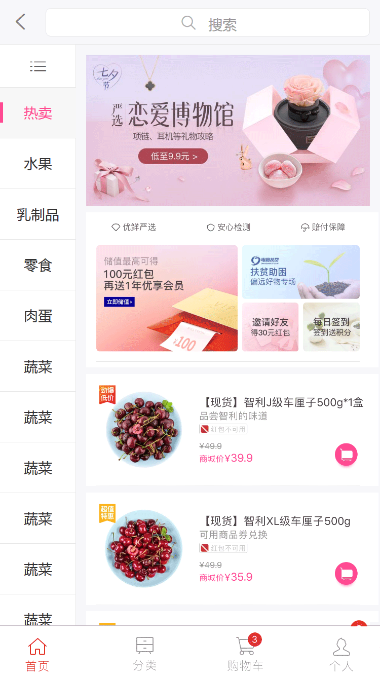 移动端UI+前端组件自定义