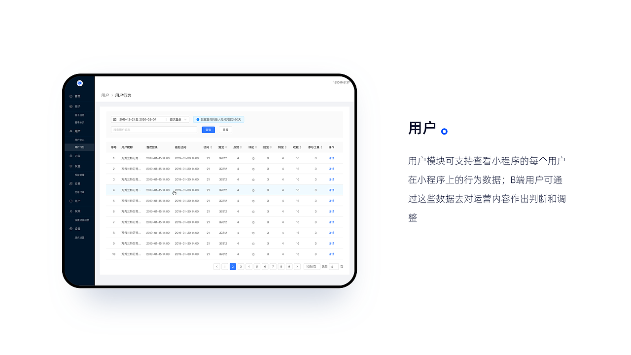 个人作品集（图ZMjIzNDM2OTky） - APP界面 - 站酷设计师Young灬原创素材 - 站酷ZCOOL