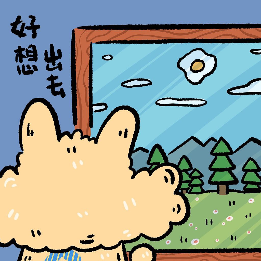 原创插画|Fufu日常表情包×4