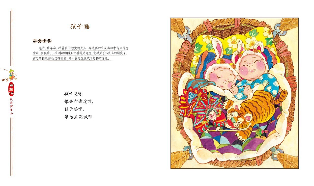 向童年招招手~庆六一儿童节~