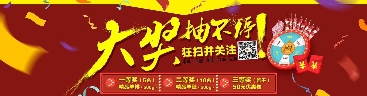 羊多多banner（测试题）（图ZNTM1NTYzNzI=） - 电商 - 站酷设计师洗衣液有泡泡原创素材 - 站酷ZCOOL