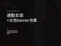 女装首页