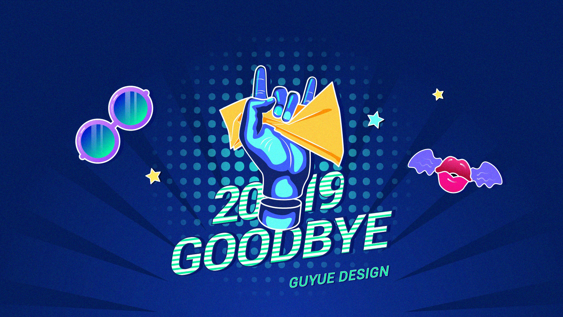2019GOODBYE-古月作品