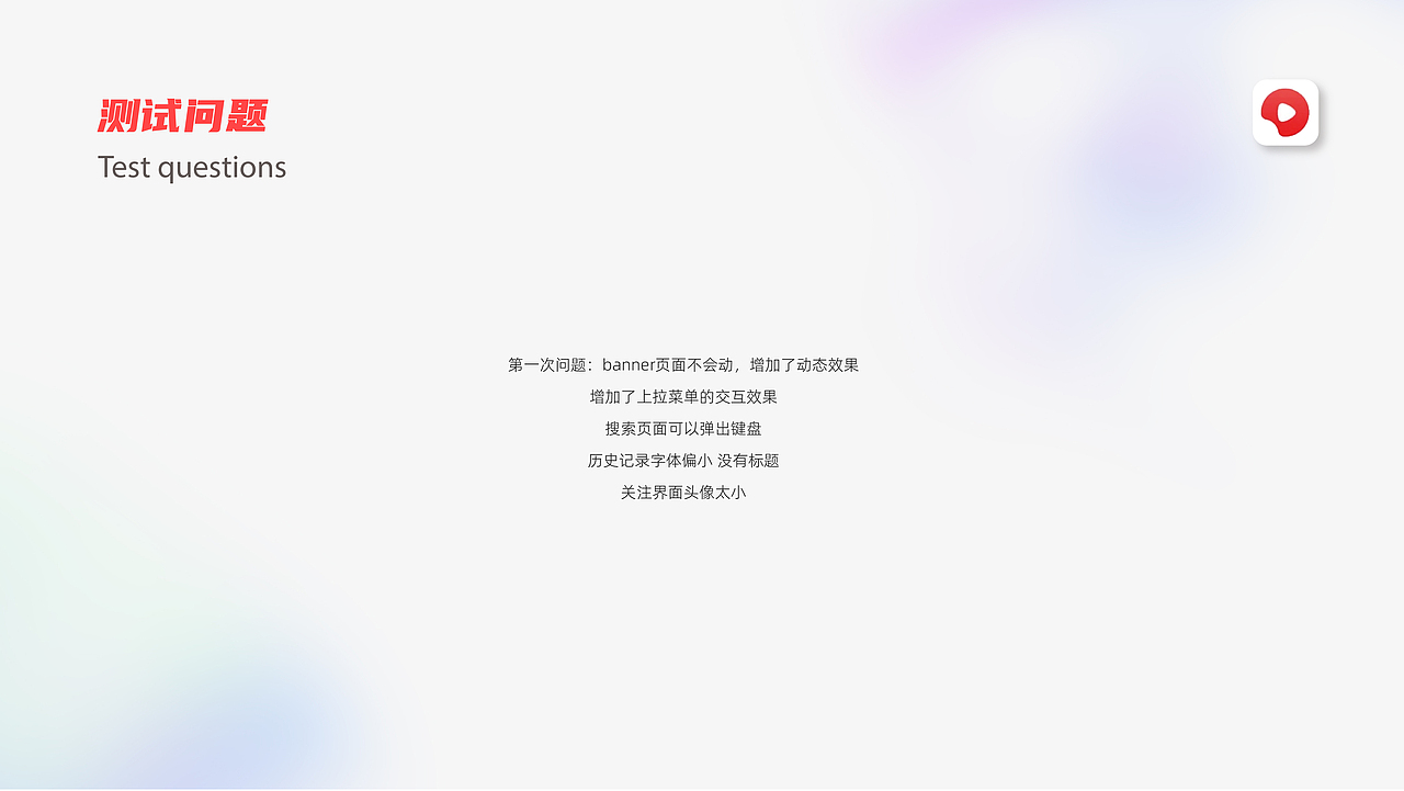 西瓜视频界面重做（图ZMjc3MDU5NTM2） - APP界面 - 站酷设计师木子LIDesign原创素材 - 站酷ZCOOL