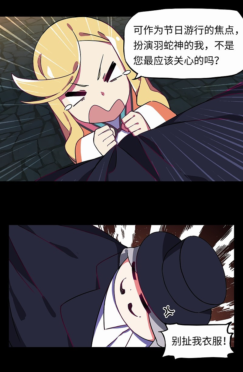 《断城ZERO》EPISODE:13