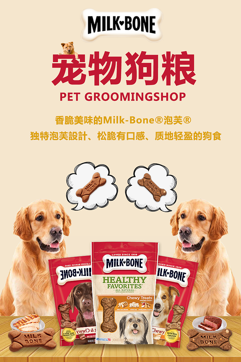 狗粮海报|平面|海报|南旧 - 原创作品 - 站酷 (zcool)
