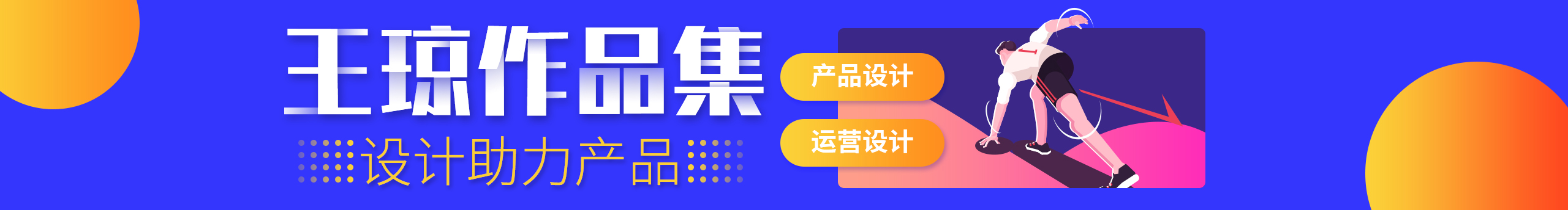 wqqw198909的个人主页（封面预览） - 主页封面设置 - 站酷设计师wqqw198909原创素材 - 站酷ZCOOL