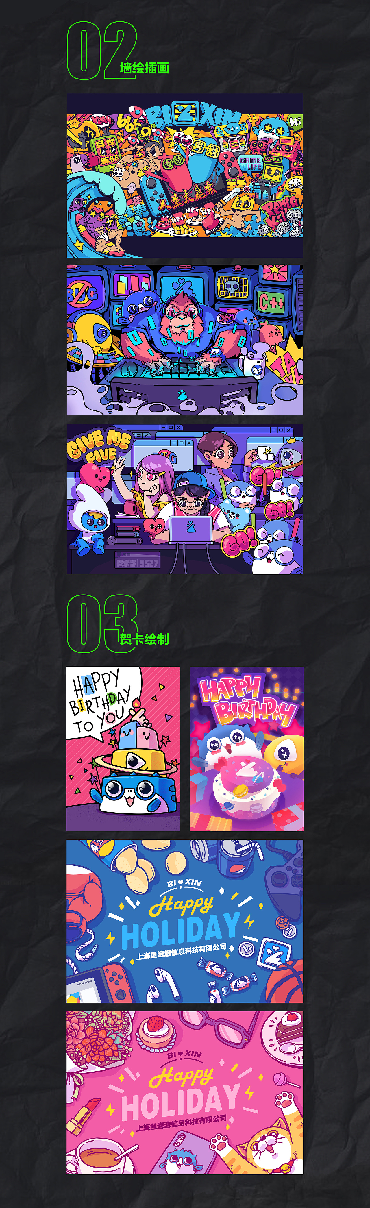 2019 插画作品总结（图ZMTkwMTI4MDEy） - 商业插画 - 站酷设计师框框Kkuang原创素材 - 站酷ZCOOL