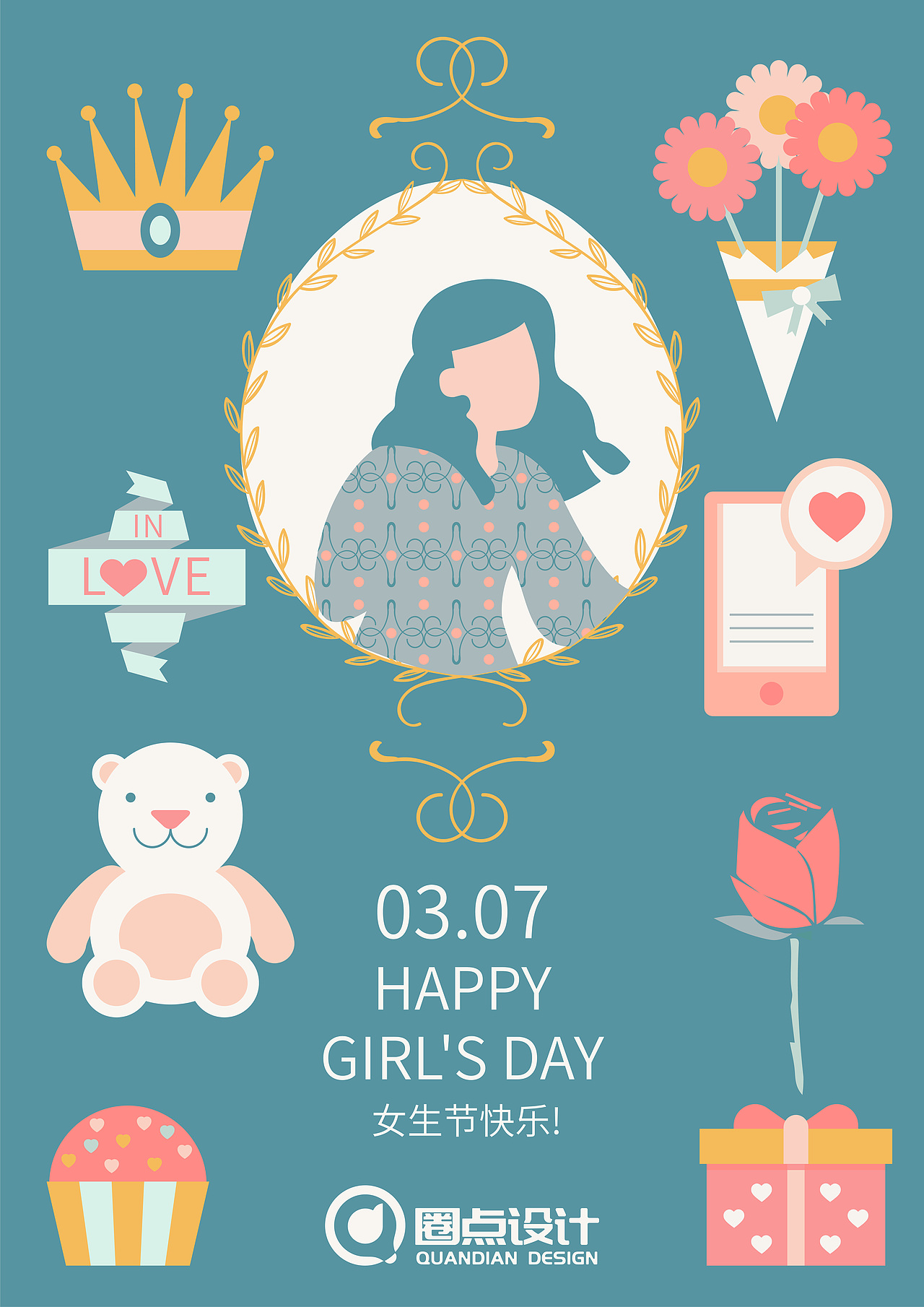 最近做的节日海报汇总（图ZMjA1ODExNzQ4） - 海报 - 站酷设计师七鲸柒原创素材 - 站酷ZCOOL