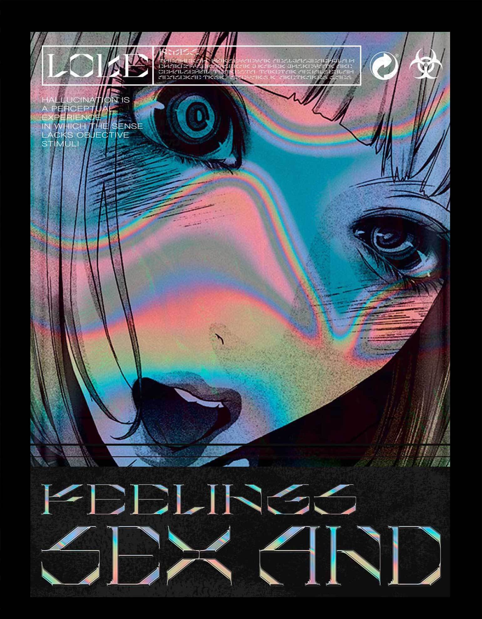 2020的一些酸性海报设计