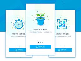 工友贷app