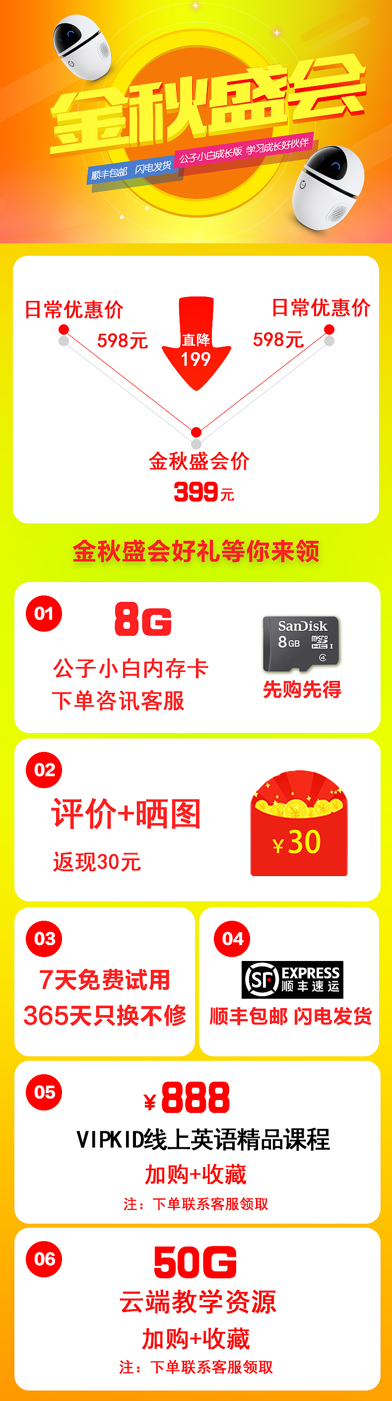 专题页、详情页（图ZMTI2MjcxODYw） - 图案 - 站酷设计师羞羞秀原创素材 - 站酷ZCOOL