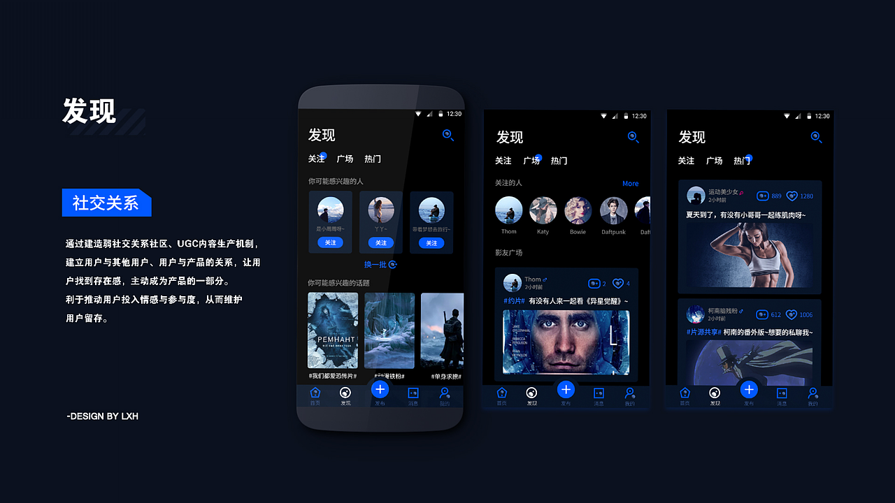 近期作品集（上）（图ZMTc3Mjk0NDEy） - 其他UI - 站酷设计师李丫丫同学原创素材 - 站酷ZCOOL