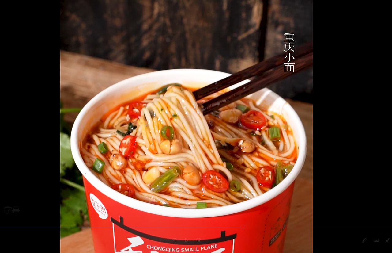 重庆小面摄影|电商短视频摄影|美食摄影×郑州密斯杨