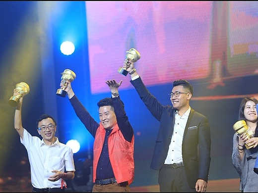 第三届53微商节茶氏家族创始人龙渤