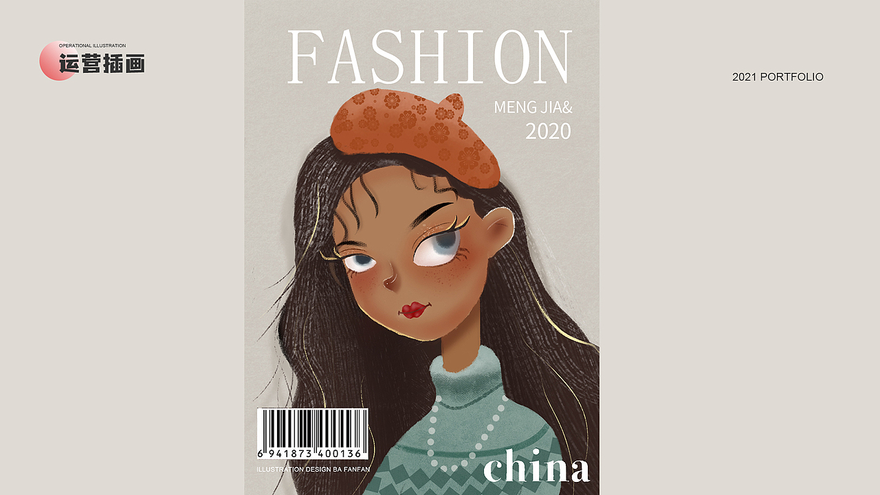 2021的首次营业（图ZMjUwODQyOTQ4） - 儿童插画 - 站酷设计师易路向北原创素材 - 站酷ZCOOL