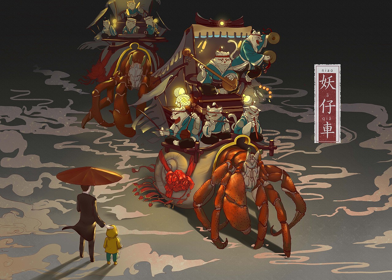 《闽越谣》
