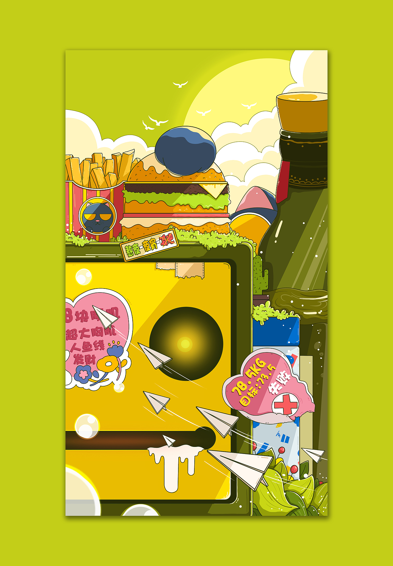 日常练习（图ZMjY1ODA1NzQ4） - 创作习作 - 站酷设计师冻粉原创素材 - 站酷ZCOOL