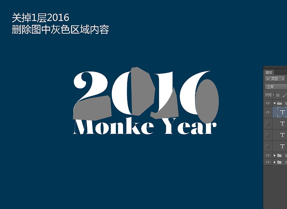 2016（图ZNDQ2MzgxMDA=） - 其他 - 站酷设计师YouAFu原创素材 - 站酷ZCOOL