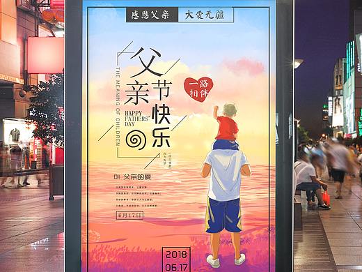 海報(bào)（個(gè)人主頁(yè)-ZMjk0OTc2MzY=） - 海報(bào) - 站酷設(shè)計(jì)師看美好的世界原創(chuàng)素材 - 站酷ZCOOL