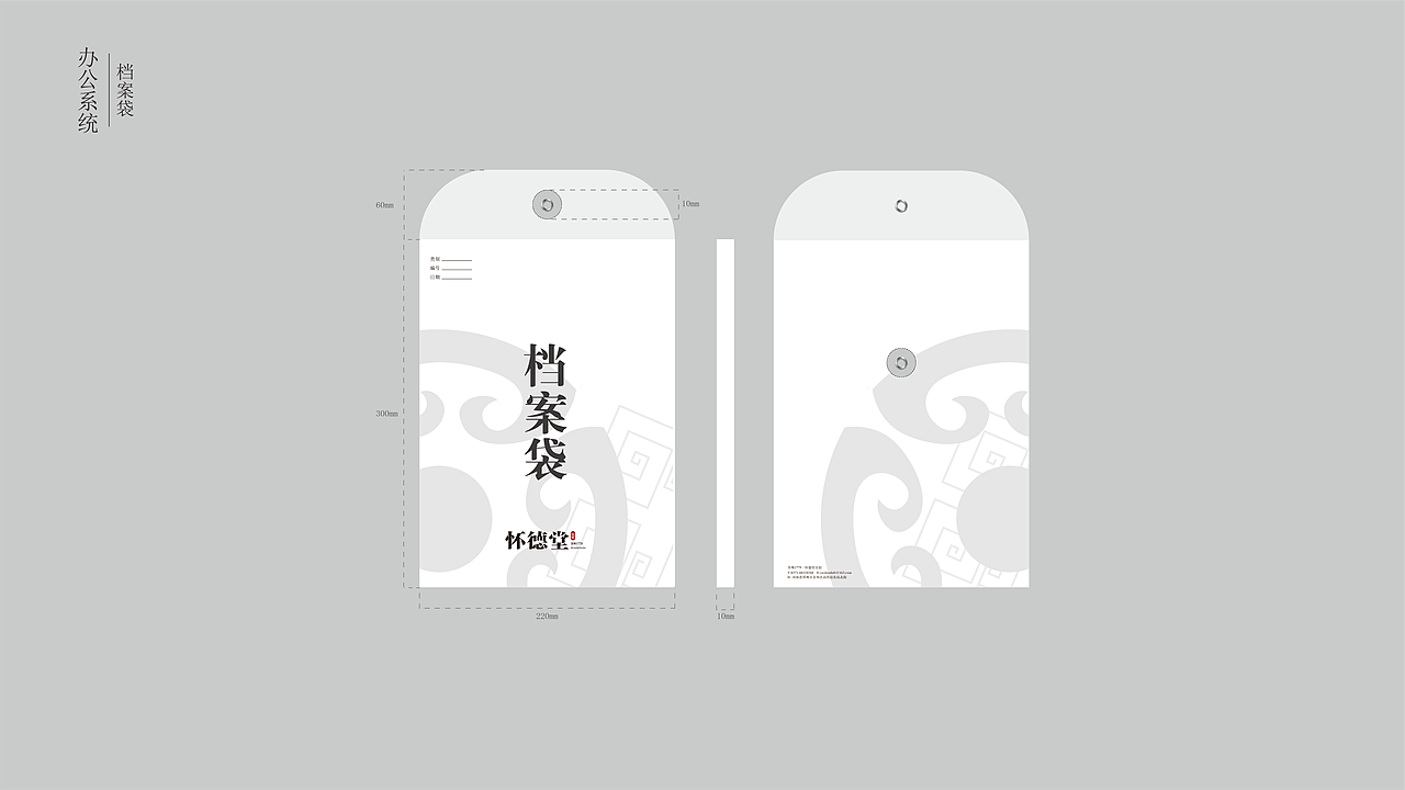 苏州1997.怀德堂民宿VIS