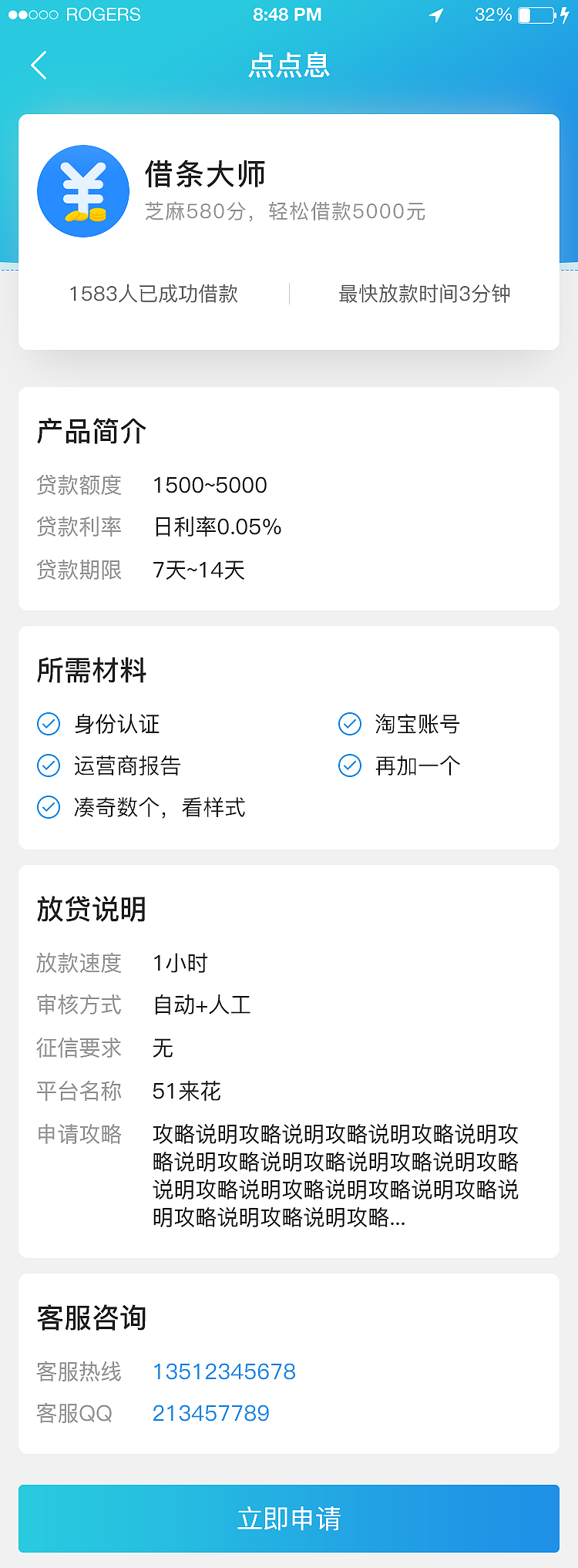 51来花 APP（图ZMTU5NjMxNjcy） - APP界面 - 站酷设计师李冰冰Bingo原创素材 - 站酷ZCOOL