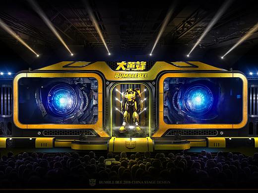 2018 BUMBLE BEE Beijing Premiere