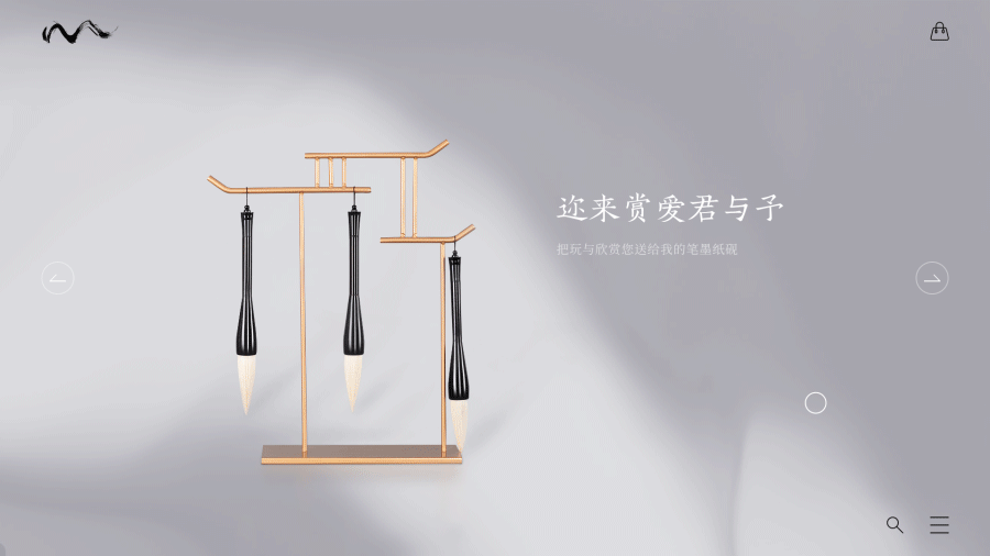 文房四宝（图ZMTgzNDA5NzUy） - 企业官网 - 站酷设计师Usopp_God原创素材 - 站酷ZCOOL