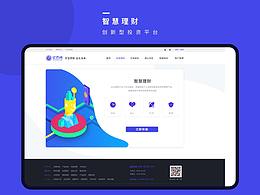智能投资 web design