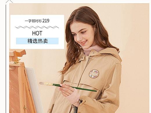 卫衣 详情 首页 主图（个人主页-ZNDU1MDU3NDg=） - 休闲/流行服饰 - 站酷设计师大浩蒸楠瓜原创素材 - 站酷ZCOOL
