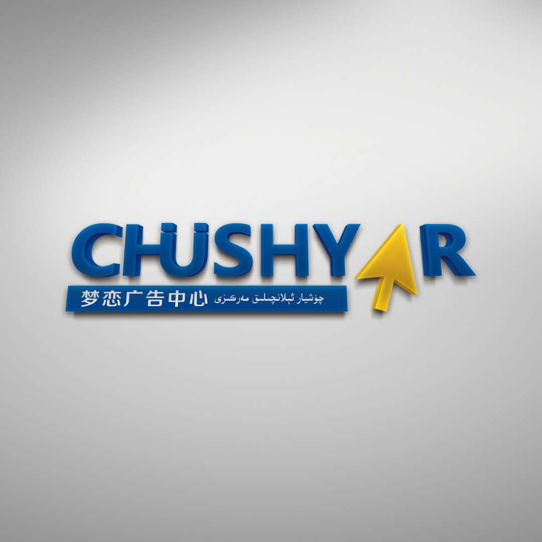 Chushyar123的个人主页（背景预览） - 主页背景设置 - 站酷设计师Chushyar123原创素材 - 站酷ZCOOL