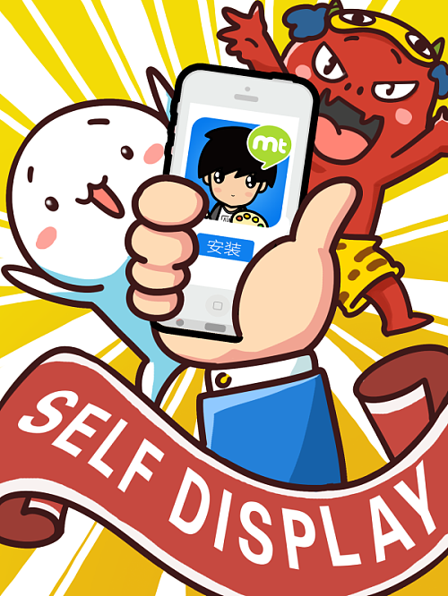 新画的脸萌介绍图~(@^_^@)~