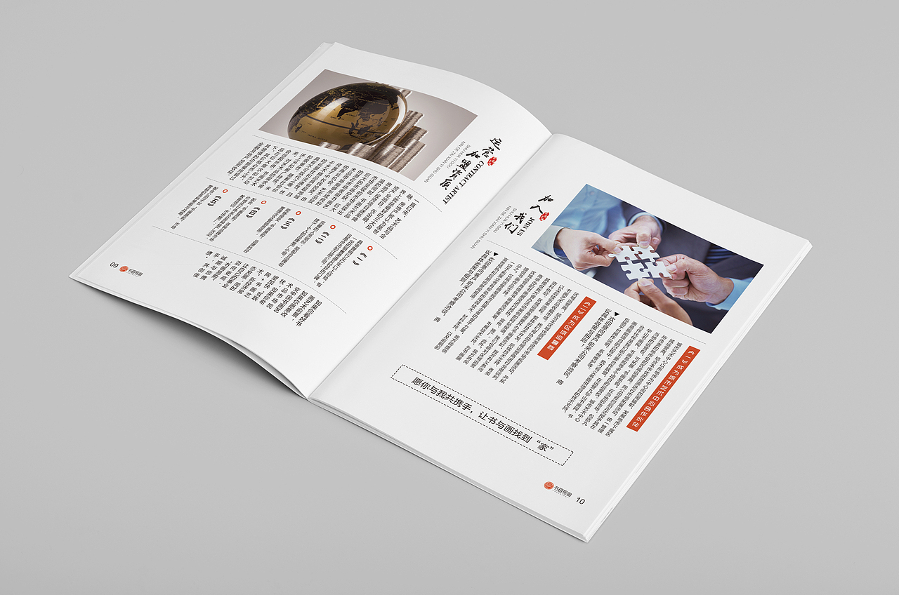 書畫易購（圖ZOTgyMTA2OTY=） - 書籍/畫冊 - 站酷設(shè)計師HHzhHH原創(chuàng)素材 - 站酷ZCOOL