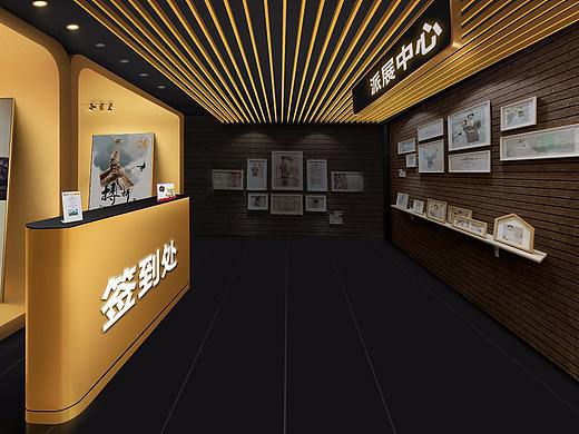 印刷展会