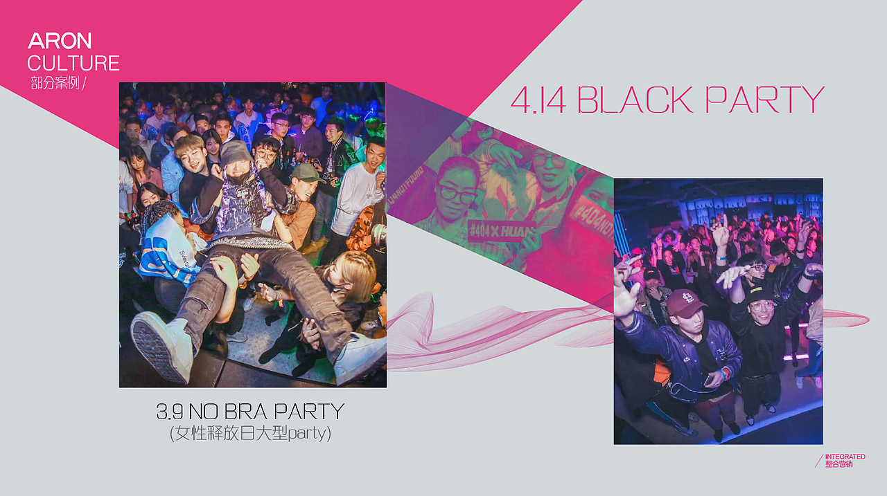 传媒公司PPT展示（图ZMTI4MzkyNzI0） - PPT/Keynote - 站酷设计师Lucky_艳原创素材 - 站酷ZCOOL