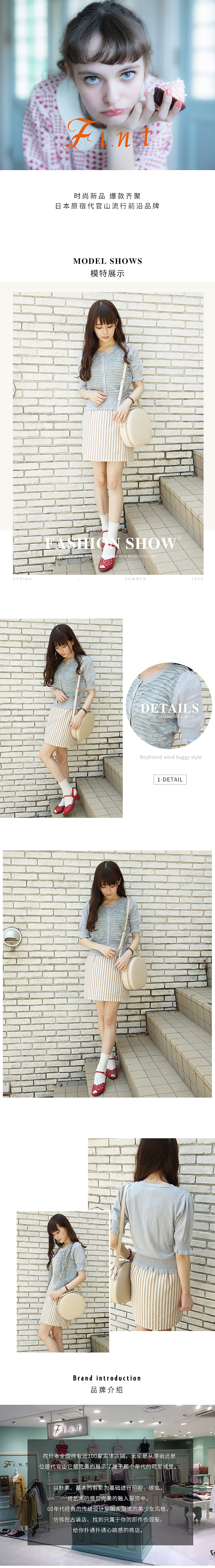 女装（图ZMTM0ODA5Nzc2） - 文案/策划 - 站酷设计师自渡者原创素材 - 站酷ZCOOL