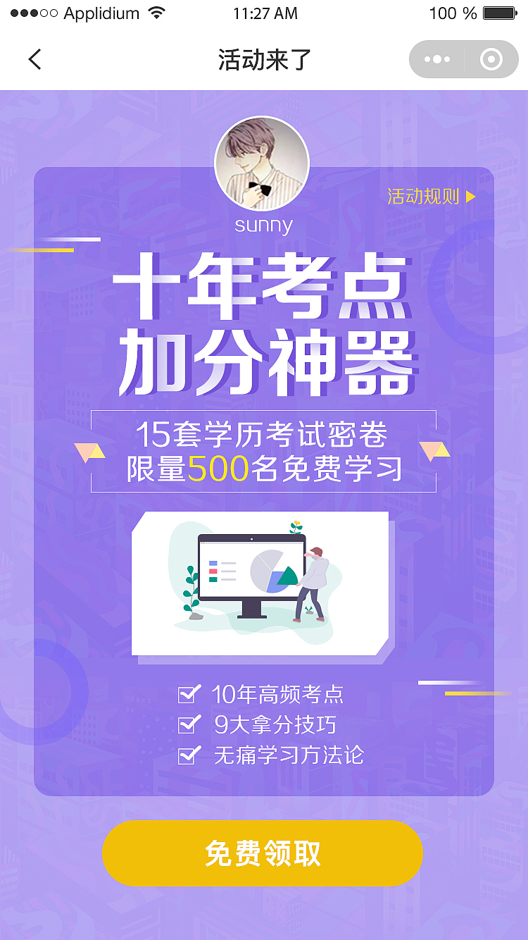 海报（图ZMTczODY1NzQ4） - 海报 - 站酷设计师WY1223原创素材 - 站酷ZCOOL