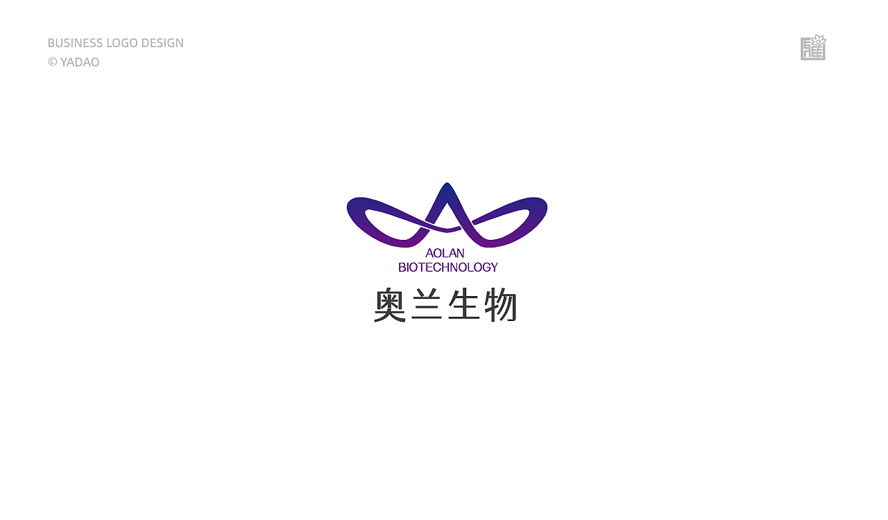 2020 商业logo合集